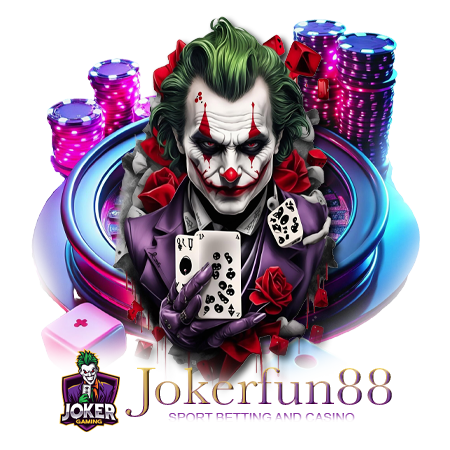 JOKERFUN88 คาสิโนออนไลน์ เว็บตรง ทำเงินได้ง่ายๆ ไม่ล็อคผล ไม่ล็อคยูส